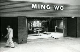 Ming Wo Coquitlam Centre